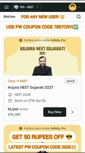 #ARJUNA NEET GUJARATI 2027 #alakhpandeysir #physicswallahcouponcode
