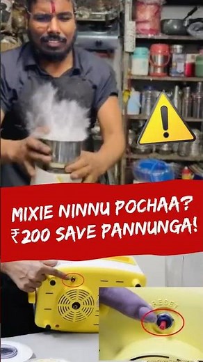 How to Repair Mixie at Home in 1 Minute? ⏱️ Save ₹200! #shorts