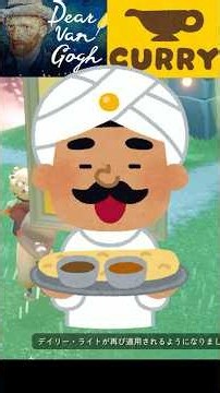 Sky ゴッホにカレー屋を作りました🍛｜Sky 星を紡ぐ子どもたち