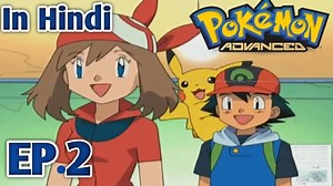 Pokemon season 6 episode 2 | Pokemon advance series|Advanture of hoem region