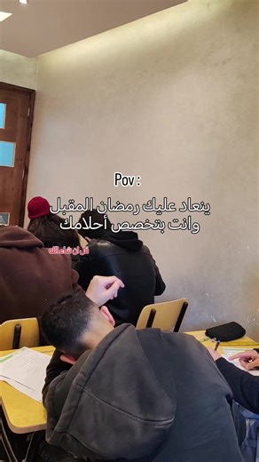 Vidéos de bac_math (@bac_math) avec son original - bac_math