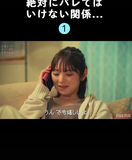 現代版ロミオとジュリエットの濃密キス