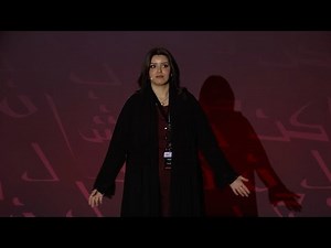 لماذا يجب أن نصنع محتوى علمي باللغة العربية؟ | Iman Al-Naim | TEDxDohaInstitute
