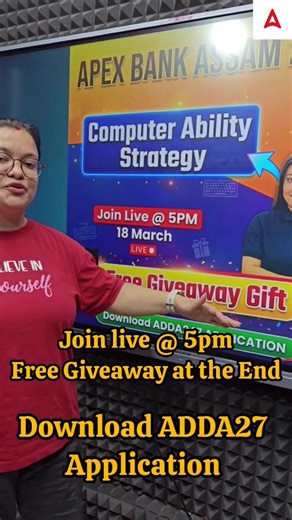 Apex Bank Assam Computer Ability | #assamjobs #bankexam #viral #apexbankassam