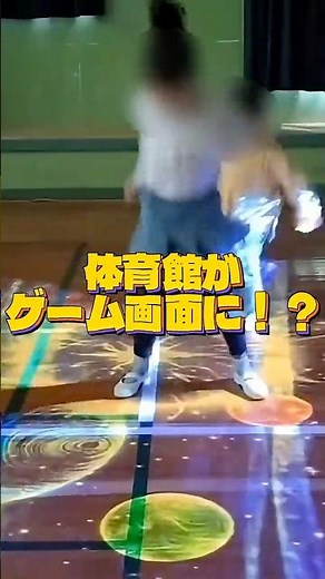 【施設担当者様必見】空きスペースが最新ARアトラクションに！ファミリー層の集客に最適な次世代ゲーム【#shorts】
