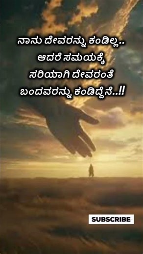 #god #all #blassing #anytime