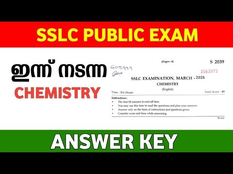 SSLC Chemistry Public Exam Answer Key | Sslc chemistry annual exam answer key 2026