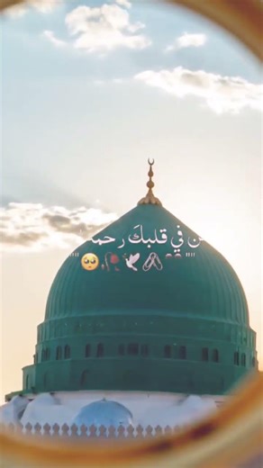 Ya Habibi Ya Safie Ya Rasool Allah | Beautiful Arabic Naat 2025 #QuranicInsightsHub #IslamicNaats