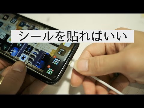 Solution to the problem of charging of Lightning connector [iPhone/iPad].