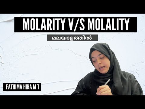 Difference between molarity and molality | knowledge vlogger
