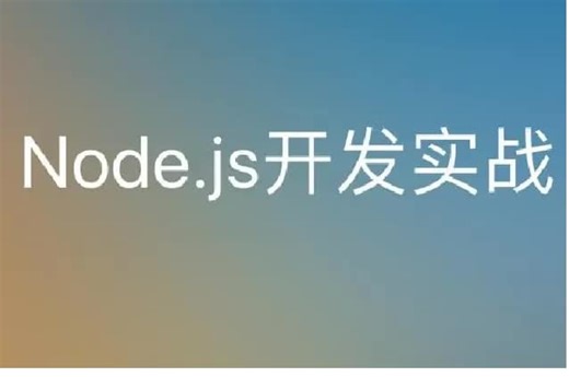 Node.js基于vue的教务管理系统的设计与实现Vscode毕业设计成品源码