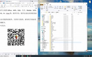 Auto CAD 2018 详细视频安装教程（评论区有安装包）