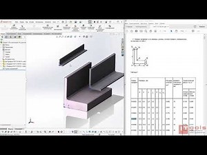 SOLIDWORKS Configuration Publisher. Издатель конфигураций