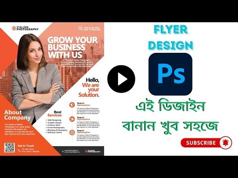 How to Create a Flyer Design in Adobe Photoshop | Easy Step-by-Step Tutorial
