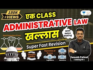 Ek Class Administrative Law Khallas | Khallas Series | Conceptual Sessions | Tansukh Paliwal