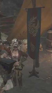 【解決済み】バグで進めない😿（カプコンさんに届け） | #miyako_baba (#Twitch)