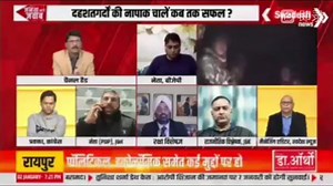 1.9K views · 100 reactions | Farooq Inqlabi #VS #BJPHataoDeshBachao | Farooq Inqlabi | Facebook