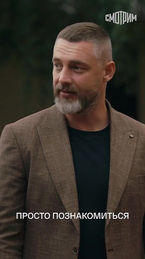 Премьера детективного сериала 'Овчарка' на медиаплатформе 'Cмотрим'