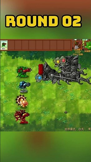 pvz ultimate fusion vs 10 ultimate Obsidian gargantuar #pvzfusion #mobilegame #pvzgame