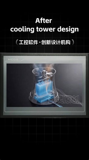 cooling tower design#design