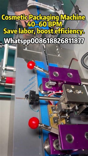 Cosmetic Packaging Machine | 40–60 BPMSave labor, boost efficiency.#packagingmachine#machine