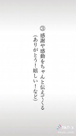 #恋愛 #沼る女 #沼る女性の特徴
