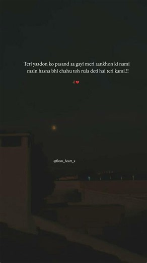 sad line 💔💔💔