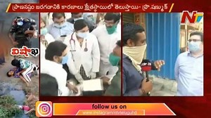 14K views · 147 reactions | KL University Prof Shanmukh About Visakha Gas Leakage Incident #KLUniversity #Shanmukh #Visakha #AndhraPradesh #YSJagan #LGPolymers #VisakhapatnamGasLeak | Ntv Telugu | Facebook