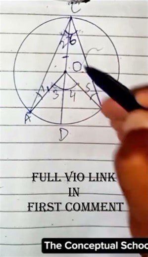 Summary Theorem 12 1 #shorts #class10maths #theorem12 #boardexam2026 #boardexams2026 #capcut