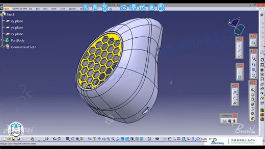 【产品功能】三维建模 | 如何使用CATIA创成式形状设计和零件设计创建机械零件