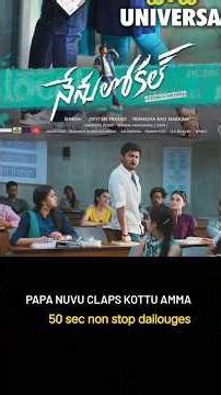 single take scene from nenu local #original #love #lifeisbutadream #naniterimorni #nani