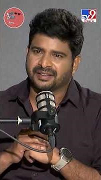 వెంకన్న క్యారెక్టర్ రియల్‌గా కూడా అంతేనా..? | Venu Udugula Deep Talk | AOM |TV9