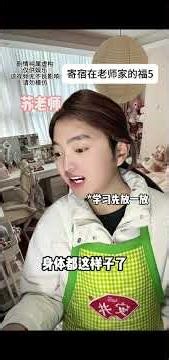 Boarding at the teacher s home 5#One person plays multiple roles#Super Power Drama Plot