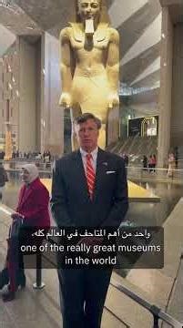 USA Deputy Foreign Minister Christopher Landau on visit to Pyramids