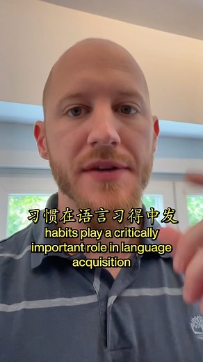 1.4K views · 112 reactions | Learn Mandarin fast with daily habits  #learnchineseonline #mandarincourse #chineseclass | Mandarin Blueprint | Facebook