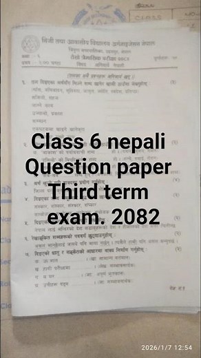 class 6 nepali question paper third Term model question paper of nepali class 6 #exam