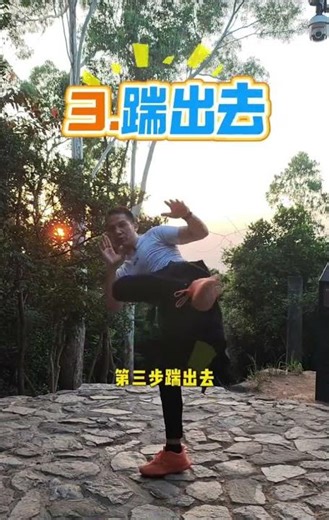 Master the Side Kick in Just 3 Steps