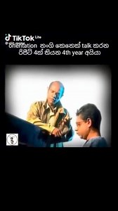 11K views · 302 reactions | කැම්පස් අපි / campus api on Reels | Facebook