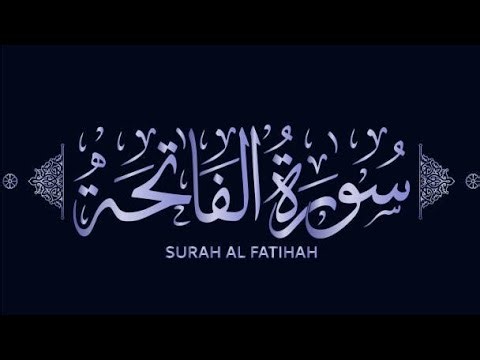 Surah Al-Fatiha | As-Sudais | Full With Arabic Text (HD) | 01-سورۃالفاتحۃ