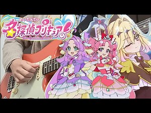 【名探偵プリキュア！ED】なぜ？謎？！ANSWER弾いてみた！簡単コード付き ~star detective precure guitar cover~