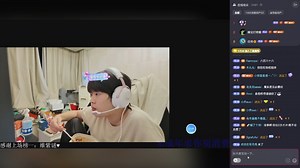 【RW诚c】 20251012晚 直播录屏（带弹幕版 ） 吃播 桌球小王子