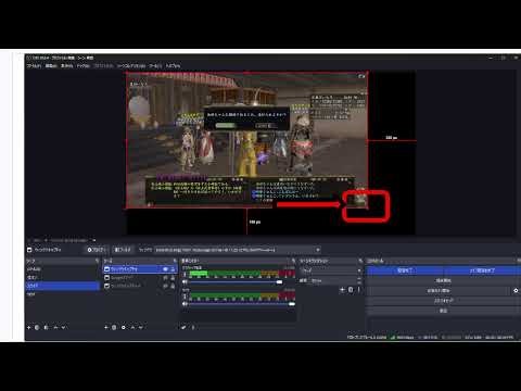 OBSでライブ配信する時の説明