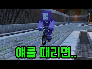 A candy-receiving map where you can't even predict what's going to happen next ㅋㅋㅋㅋㅋ (Minecraft)