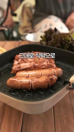 Frying Pan Made by a Dad of Three, Double-Lock Safety Handle | VOGLE