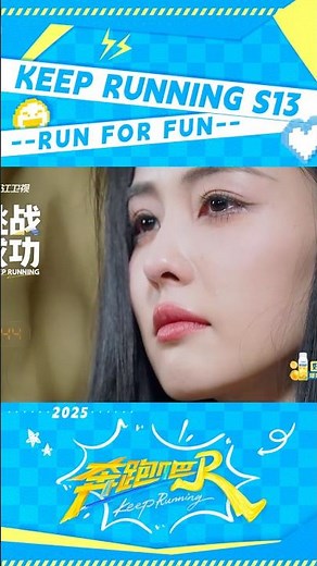 Bai Lu: one tear is enough? I’m leaving, bye 😂😂