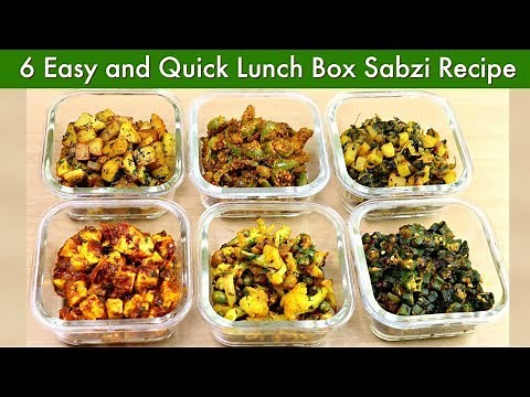 ६ आसान और झटपट सब्ज़ी टिफिन के लिए | 6 Quick Sabzi for Lunch Box | Lunch Box Recipe | KabitasKitchen