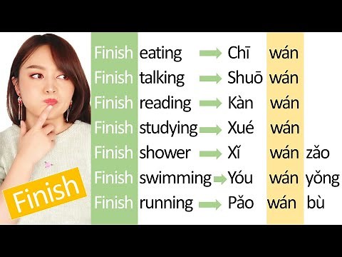 Master how to say FINISH in Chinese ("verb+complement "grammar) with useful examples