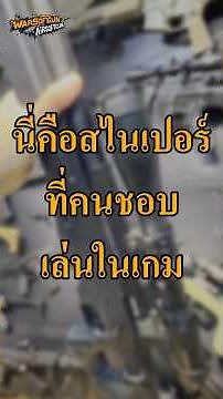 Why aren't there many AWPs in the BB gun field (only this brand)? #airsoft #bbgun #nerf