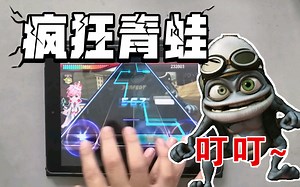 这首经典电音《Axel F》，是否唤起了你的童年？