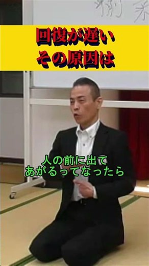 重い、だるい、痛い、回復が遅い その原因は